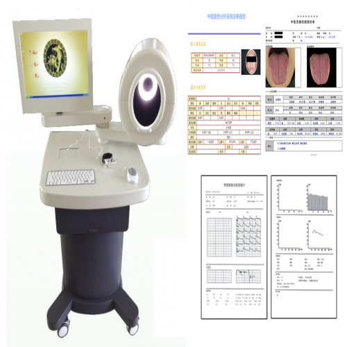 中医舌面检测分析系统