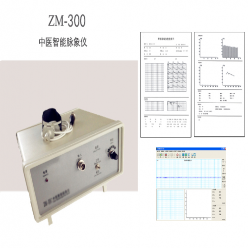 中医智能脉象仪